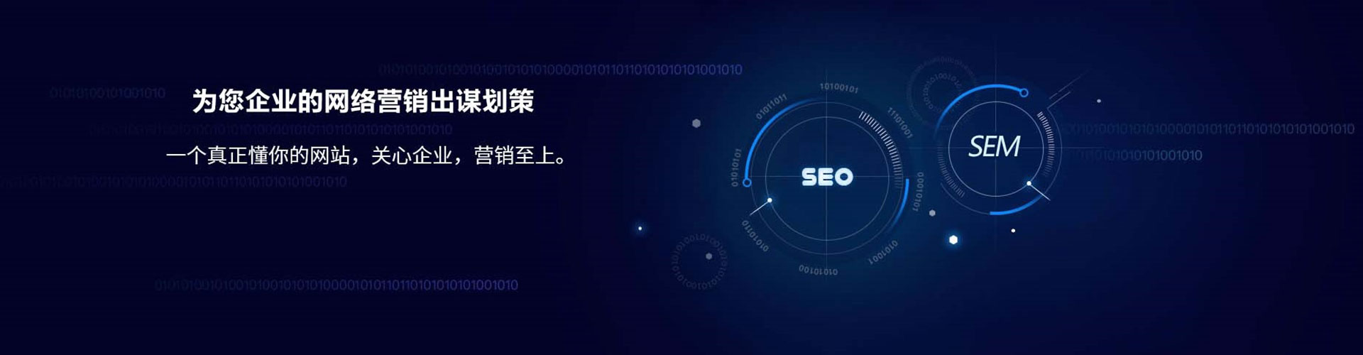 宜宾百度开户高返点